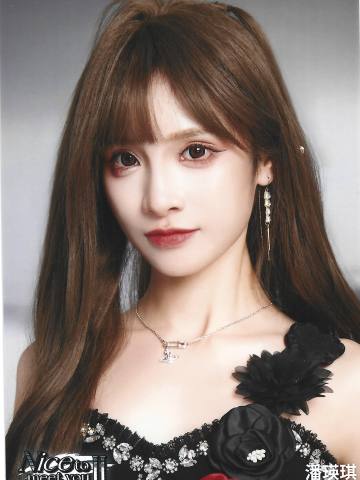 潘瑛琪 Nice to meet you II 广州巡演主题生写ver.A