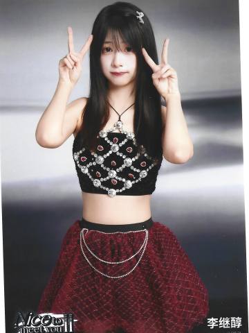 李继醇 Nice to meet you II 广州巡演主题生写ver.B