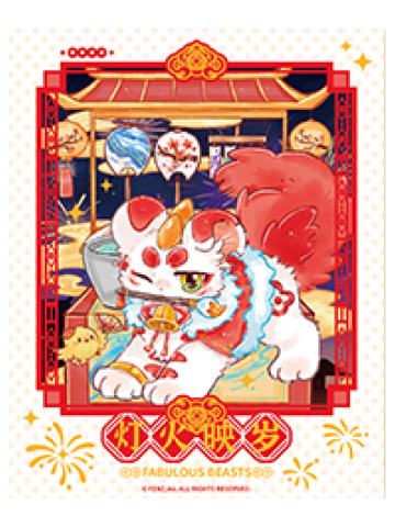 哥哥伪拍立得-灯火映岁系列