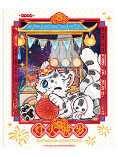 核桃伪拍立得-灯火映岁系列