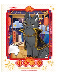 谛听伪拍立得-灯火映岁系列