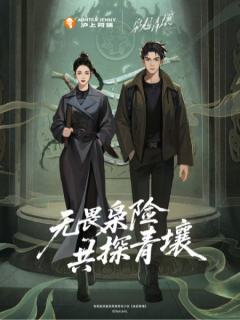 沪上阿姨联名周边