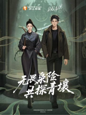 沪上阿姨联名周边