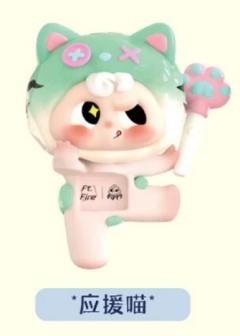 应援喵
