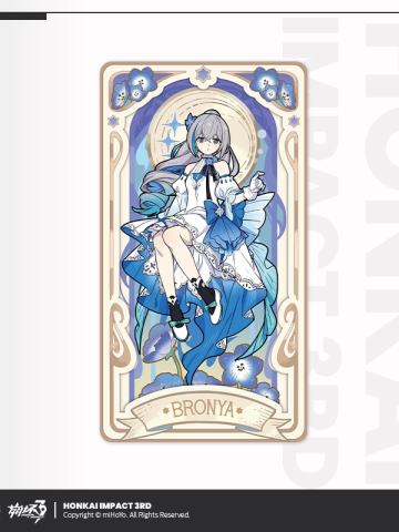 布洛妮娅-夜绽芳华系列仿胶片卡