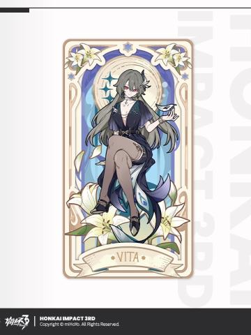 薇塔-夜绽芳华系列仿胶片卡