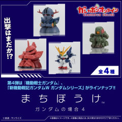 等待坐姿 机动战士高达的场合 4