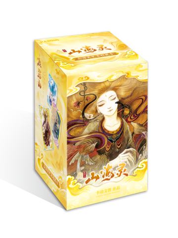 卡动山海灵艺术收藏卡