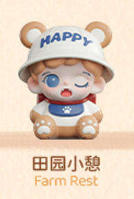 田园小憩