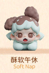 酥软午休