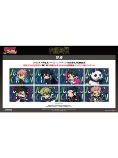 特典闪卡-JF2026中外矿业系列