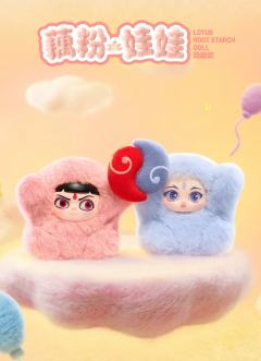 隐藏款-藕粉娃娃