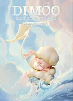 限定时光系列-资料图