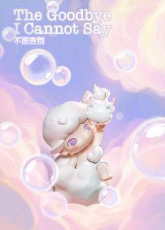 限定时光系列-资料图