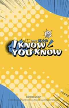 《I Know You Know》上海站小卡 ver.G-资料图