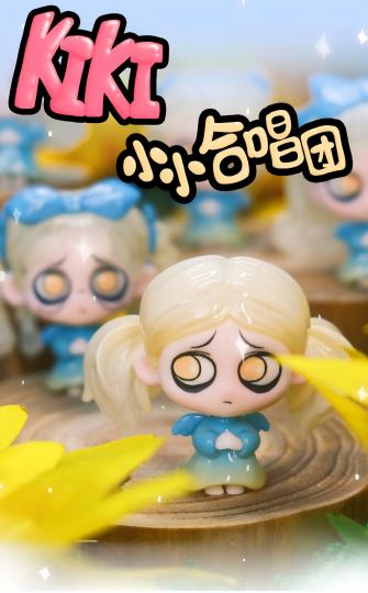 KiKi-1