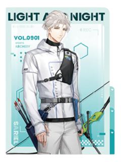 齐司礼文件夹-光跃启航系列