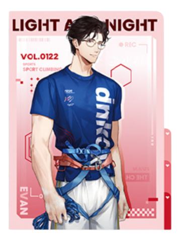 陆沉文件夹-光跃启航系列