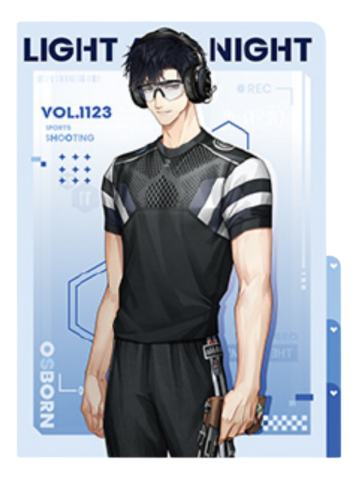 萧逸文件夹-光跃启航系列