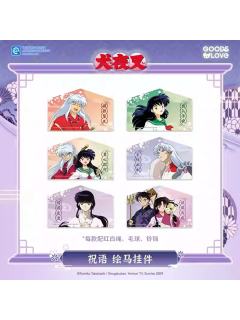 绘马挂件-花鸟风月第二期系列