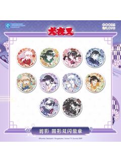 圆形双闪徽章-花鸟风月二期系列