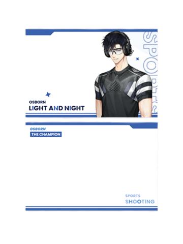 萧逸纸质集章卡套组-光跃启航系列