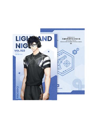 萧逸亚克力证书套组-光跃启航系列