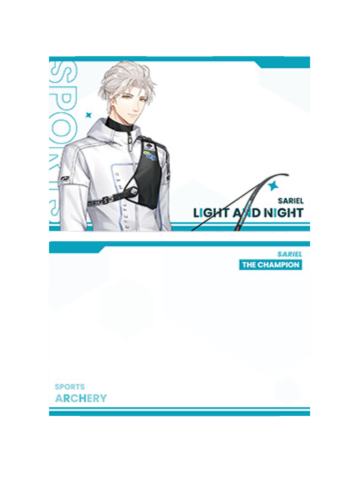 齐司礼纸质集章卡套组-光跃启航系列