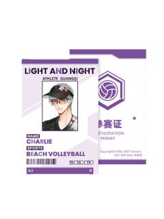 查理苏纸质参赛证套组-光跃启航系列