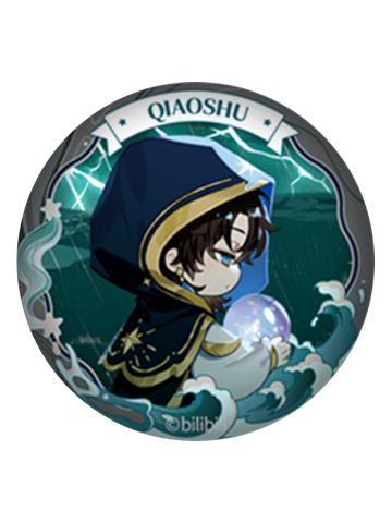 乔殊(魂牵)Q版徽章-梦系列