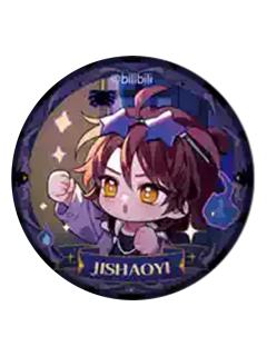 季少一(白日)Q版徽章-梦系列