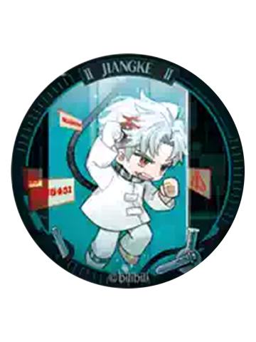 江恪(浮生)Q版徽章-梦系列