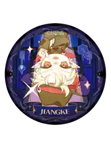 江恪(白日)Q版徽章-梦系列