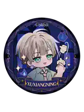 许向宁(白日)Q版徽章-梦系列