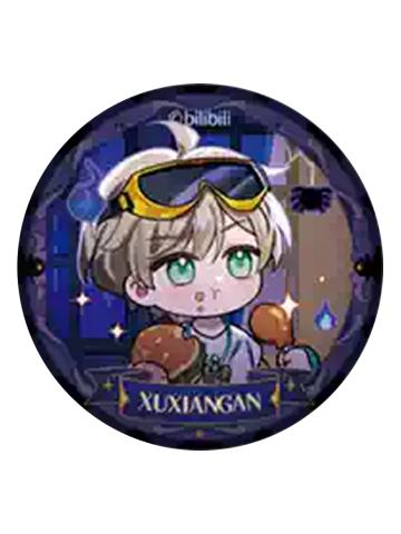 许向安(白日)Q版徽章-梦系列