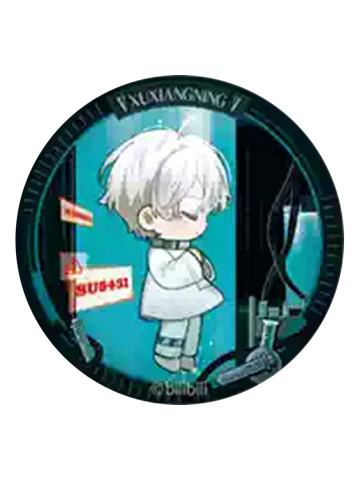 许向宁(浮生)Q版徽章-梦系列