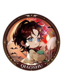 乔殊(初醒)Q版徽章-梦系列