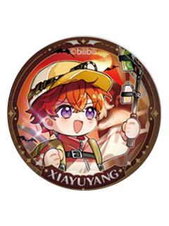 夏予扬(初醒)Q版徽章-梦系列