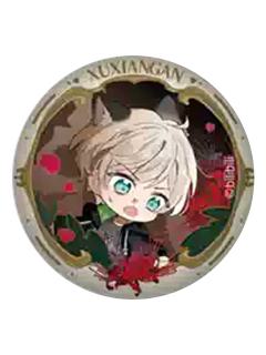 许向安(黄粱)Q版徽章-梦系列