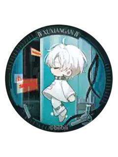 许向安(浮生)Q版徽章-梦系列