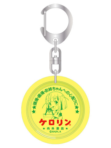 后藤二里&吉米亨钥匙扣-浴衣温泉Q版vol.2