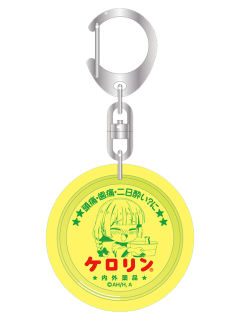 广井菊里钥匙扣-浴衣温泉Q版vol.2