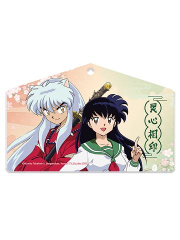 犬夜叉&日暮戈薇(祝语)绘马挂件-花鸟风月第二期系列