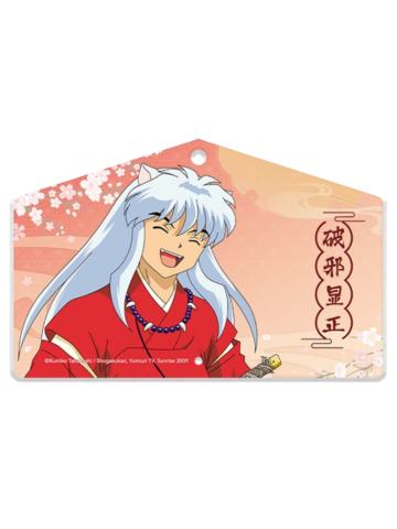 犬夜叉(祝语)绘马挂件-花鸟风月第二期系列