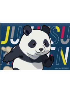 熊猫特典闪卡-JF2026中外矿业系列