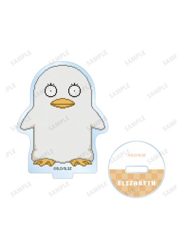 伊丽莎白立牌-DOT DOT系列