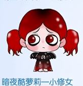 暗夜酷萝莉一小修女