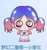 梦幻二重唱一小修女