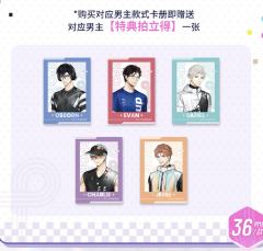 萧逸卡册-光跃启航系列-资料图