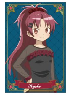 佐仓杏子明信片-Girls Party系列